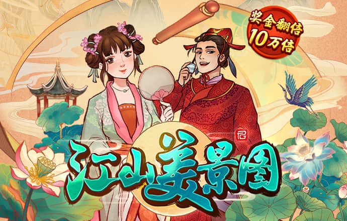 芒果体育官网app下载截图4