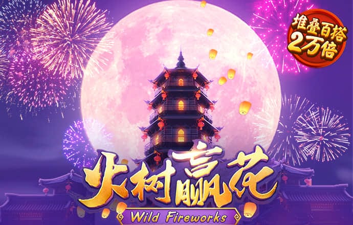威尼斯人软件下载