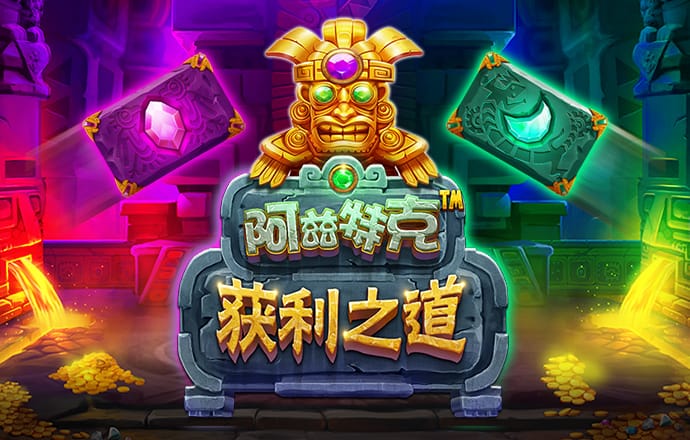 0149澳门官方网