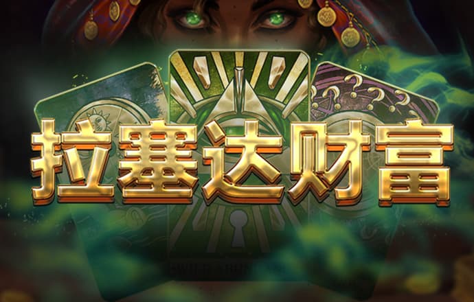心机射门