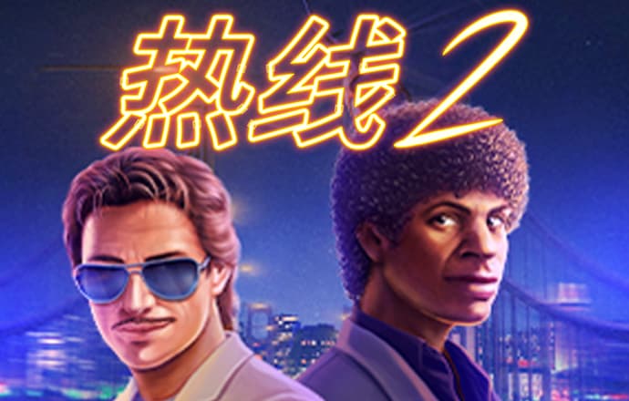 英皇体育app官网入口截图2